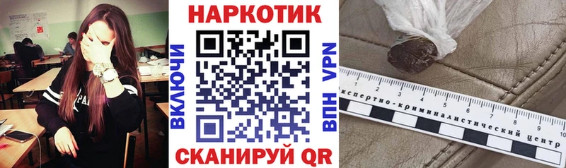 Где найти наркотики Кологрив A-PVP  Меф мяу мяу  ГАШИШ 
