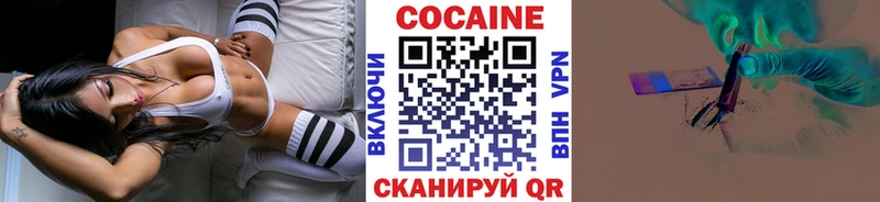 shop Telegram Кологрив COCAIN 99% закладка