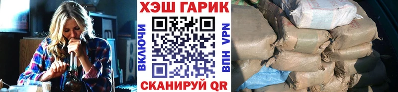ГАШ VHQ  мега ONION  Кологрив 