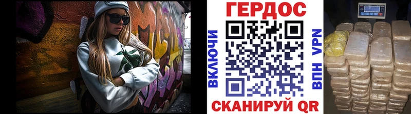 Героин Афган  гидра ССЫЛКА  Кологрив 