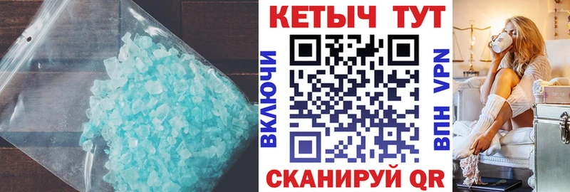 купить наркоту  Кологрив  КЕТАМИН ketamine 