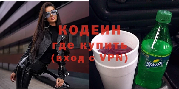 трава Балахна