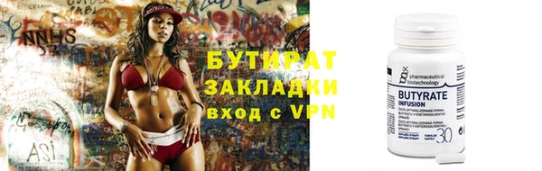 скорость Белокуриха