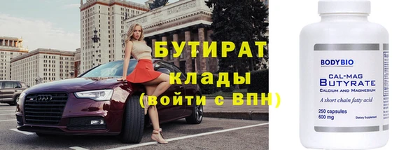 скорость Белокуриха
