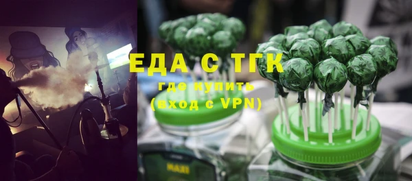 эйфоретик Беломорск