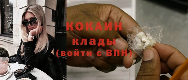 кокаин VHQ Баксан