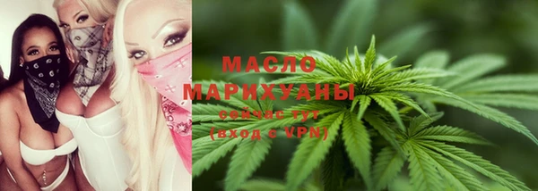 трава Балахна