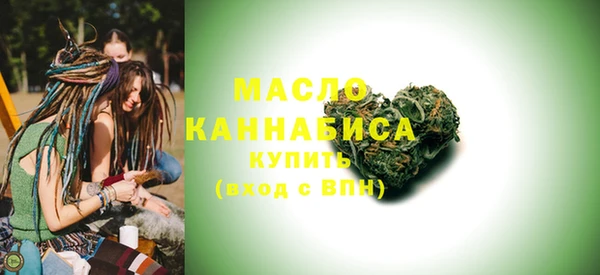 эйфоретик Беломорск
