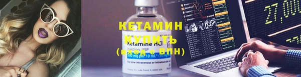 трава Балахна