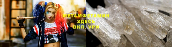 скорость Белокуриха