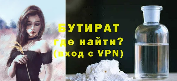 шишки Балабаново