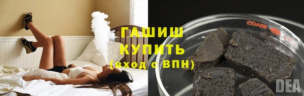 мяу мяу мука Белоозёрский