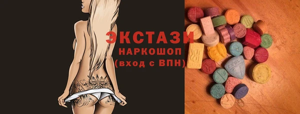 скорость Белокуриха