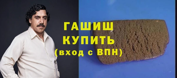 трава Балахна