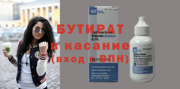 шишки Балабаново