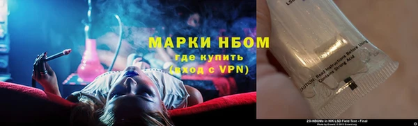 скорость Белокуриха