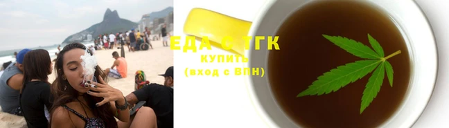 трава Балахна