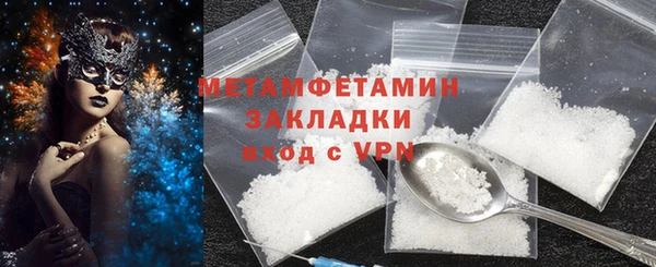 эйфоретик Беломорск