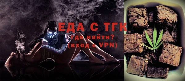шишки Балабаново