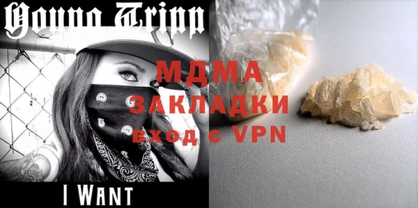 мяу мяу мука Белоозёрский