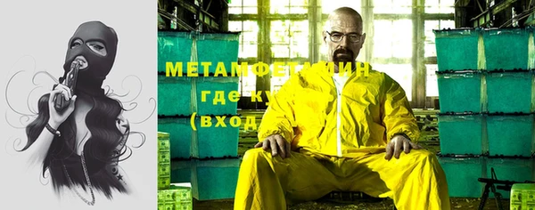 эйфоретик Беломорск