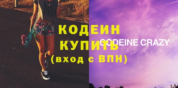 скорость Белокуриха