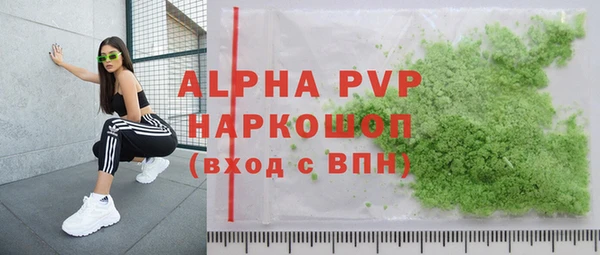 эйфоретик Беломорск