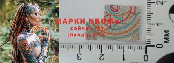 эйфоретик Беломорск