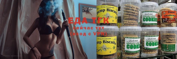 шишки Балабаново