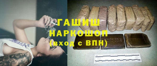 шишки Балабаново