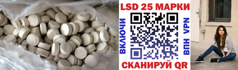 где продают наркотики Кологрив Лсд 25 экстази кислота