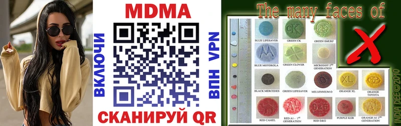 ссылка на мегу рабочий сайт  Кологрив  MDMA молли 