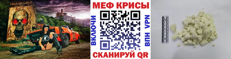 наркошоп OMG сайт Мефедрон мяу мяу Кологрив