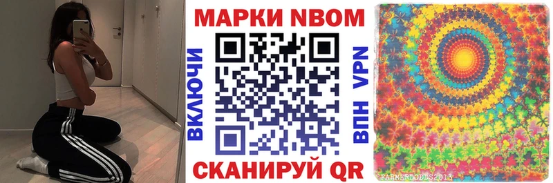 наркотики  Кологрив  Наркотические марки 1,5мг 
