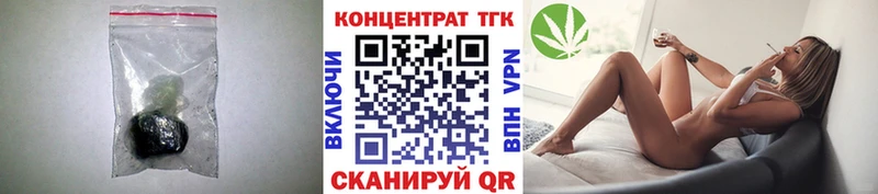 Дистиллят ТГК жижа  закладка  Кологрив 